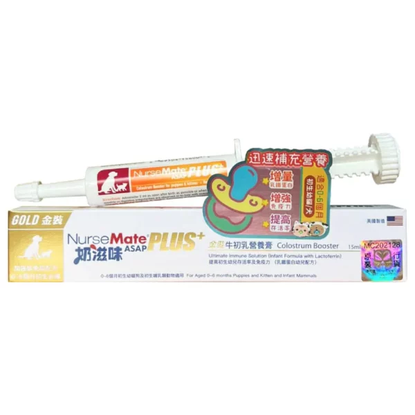 NurseMate - ​金裝奶滋味牛初乳營養膏 15毫升