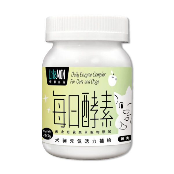 怪獸部落 – 犬貓用元氣活力補給 | 每日酵素 40克