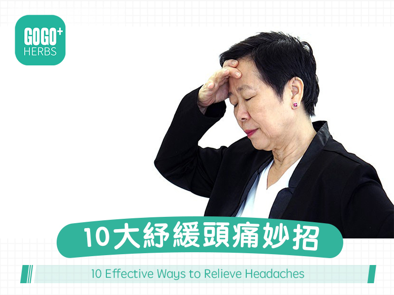 10 Effective Ways to Relieve Headaches