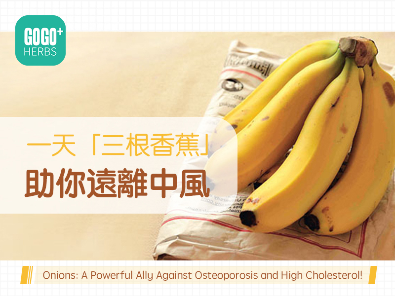 Three Bananas a Day May Help Keep Stroke Away.