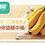 Three Bananas a Day May Help Keep Stroke Away.