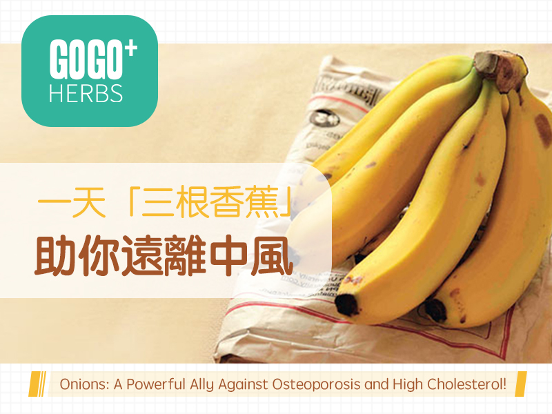 Three Bananas a Day May Help Keep Stroke Away.