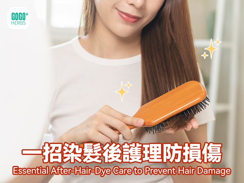 Essential After-Hair-Dye Care to Prevent Hair Damage