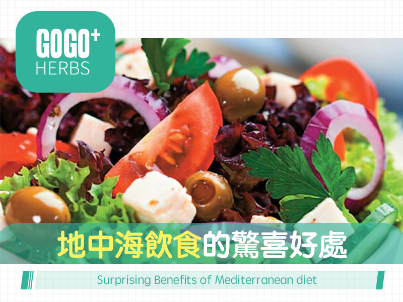 Surprising Benefits of Mediterranean diet
