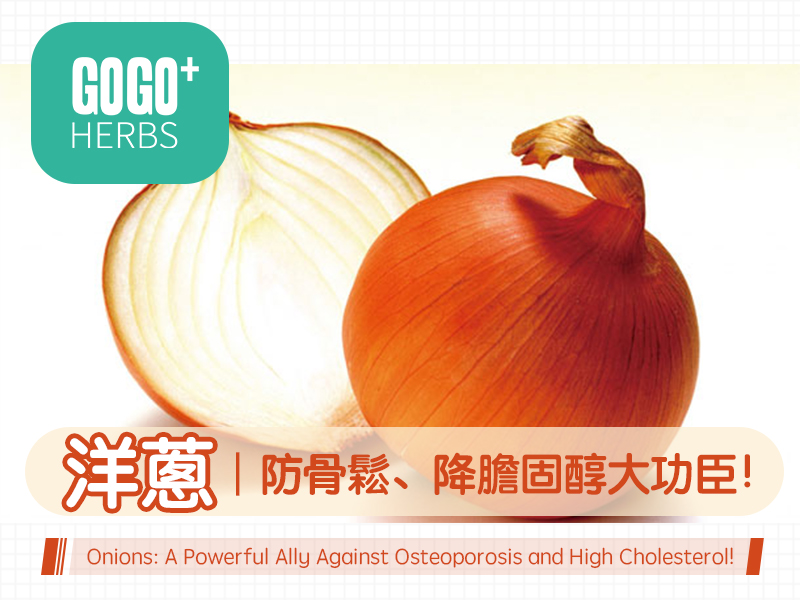 Onions: A Powerful Ally Against Osteoporosis and High Cholesterol!