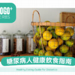 Healthy Eating Guide for Diabetics