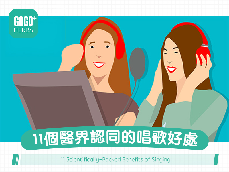 11 benefits of singing recognized by the medical community