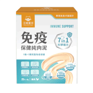 汪喵星球 – 免疫保健純肉泥 20包