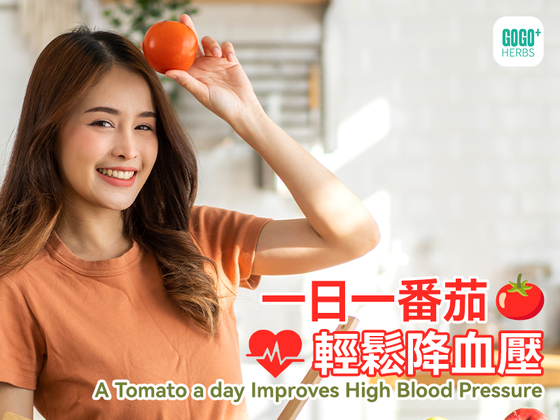 A Tomato a day Improves High Blood Pressure
