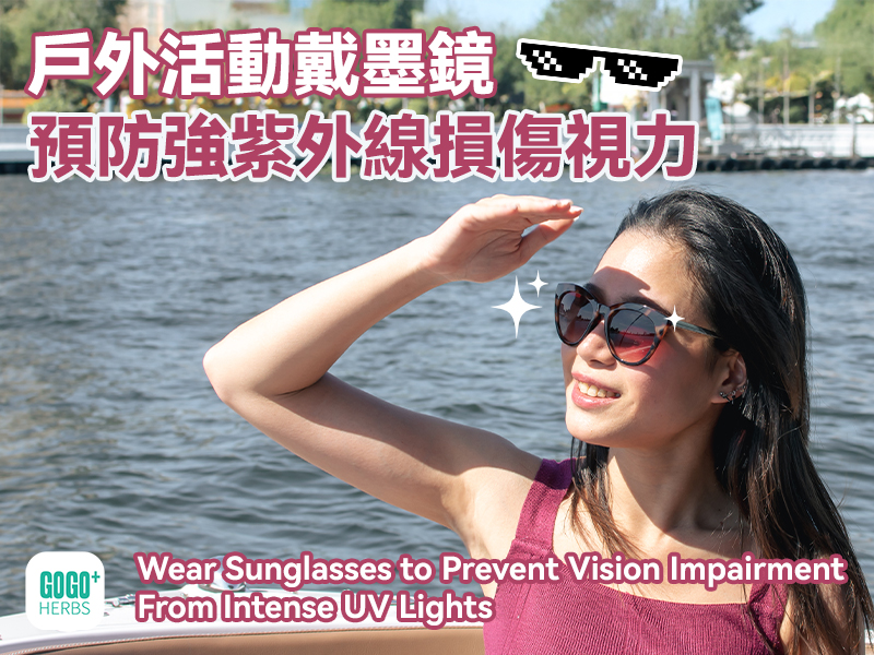 Wear Sunglasses to Prevent Vision Impairment From Intense UV Lights