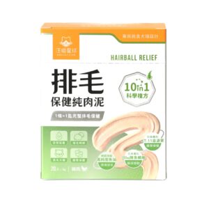 汪喵星球 – 排毛保健純肉泥 20包