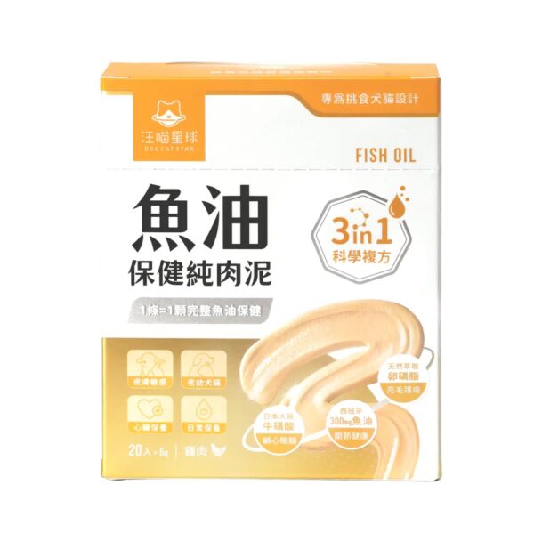 汪喵星球 – 魚油保健純肉泥 20包