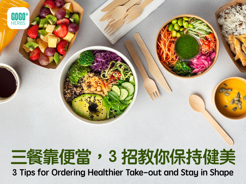 3 Tips for Ordering Healthier Take-out and Stay in Shape