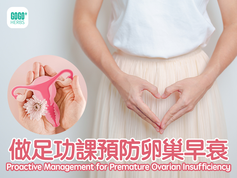 Proactive Management for Premature Ovarian Insufficiency