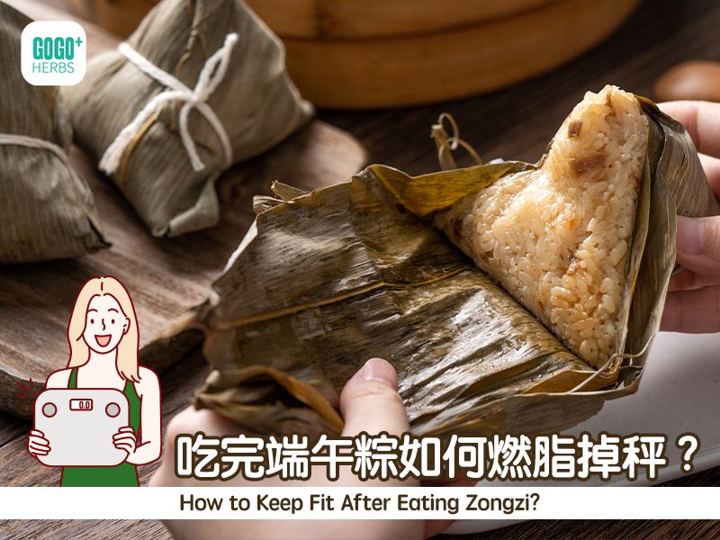How to Keep Fit After Eating Zongzi?