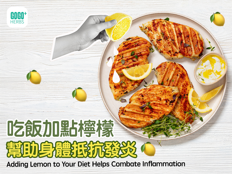 Adding Lemon to Your Diet Helps Combate Inflammation