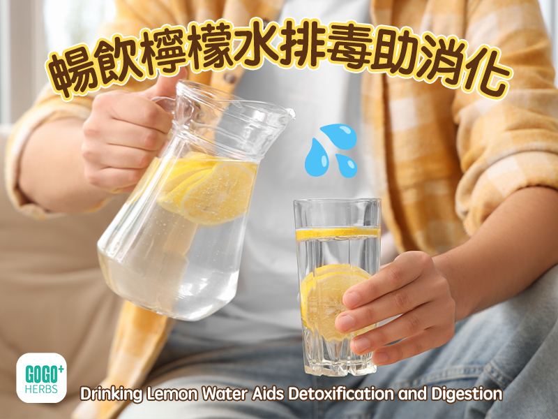 Drinking Lemon Water Aids Detoxification and Digestion