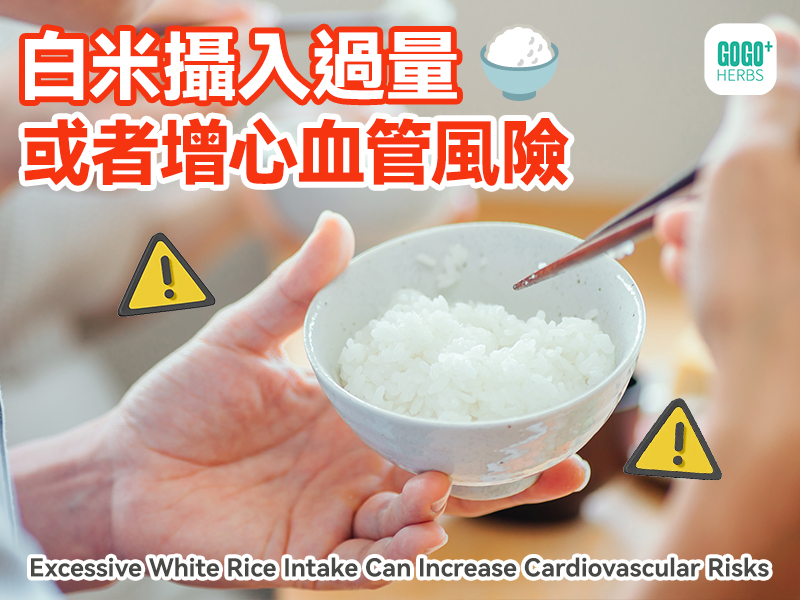 Excessive White Rice Intake Increases Cardiovascular Risks