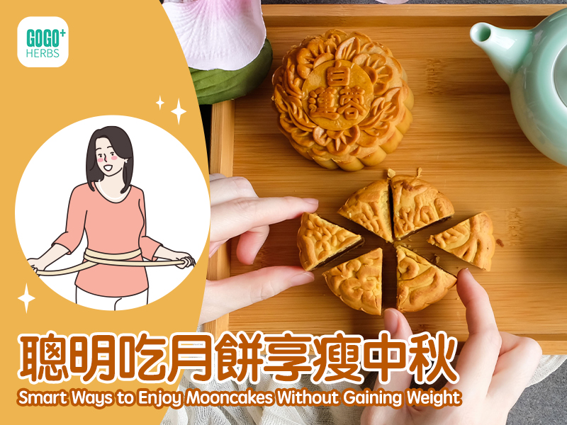 Smart Ways to Enjoy Mooncakes Without Gaining Weight