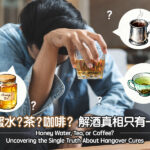 Honey Water, Tea, or Coffee? Uncovering the Single Truth About Hangover Cures.
