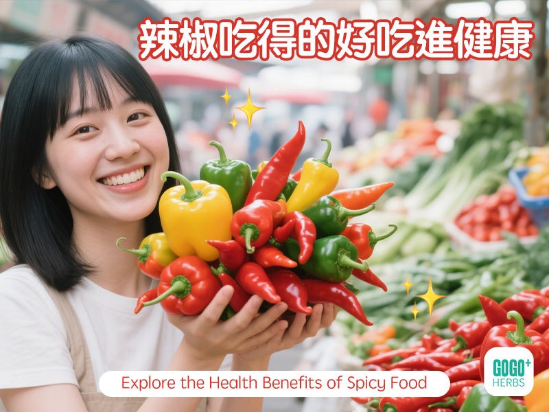 Explore the Health Benefits of Spicy Food