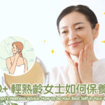 How do women over 40 take care of themselves?