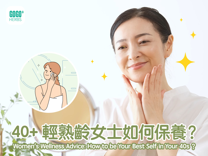 How do women over 40 take care of themselves?