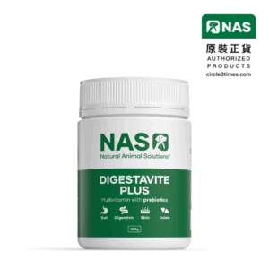 Natural Animal Solutions® – 多元益生菌 100克