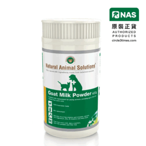 Natural Animal Solutions® – 澳洲山羊奶粉 400克