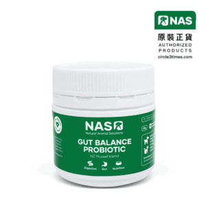 Natural Animal Solutions® – 腸道平衡益生菌 紐西蘭青口味 80克
