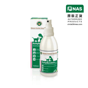 Natural Animal Solutions® – Anti-Itch Spray 100ml
