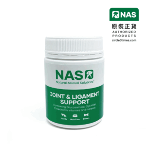 Natural Animal Solutions® – 關鍵骨粉 含葡萄糖胺 120克