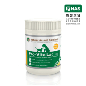 Natural Animal Solutions® – 澳洲山羊奶粉 200克
