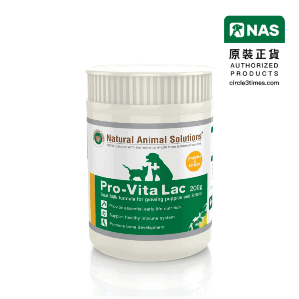 Natural Animal Solutions® – 澳洲山羊奶粉 200克