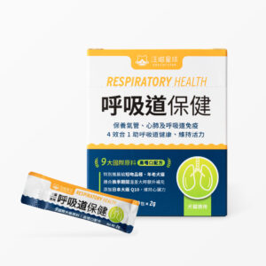 汪喵星球 – 呼吸道保健 30包