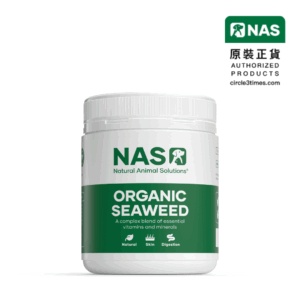 Natural Animal Solutions® – 有機特濃海藻粉 300克