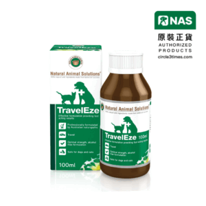 Natural Animal Solutions® – Anti-Seasickness Drops 100ml