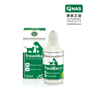Natural Animal Solutions® – 防暈浪滴劑 15毫升