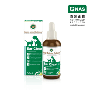 Natural Animal Solutions® – 溫和蘆薈洗耳水 50毫升
