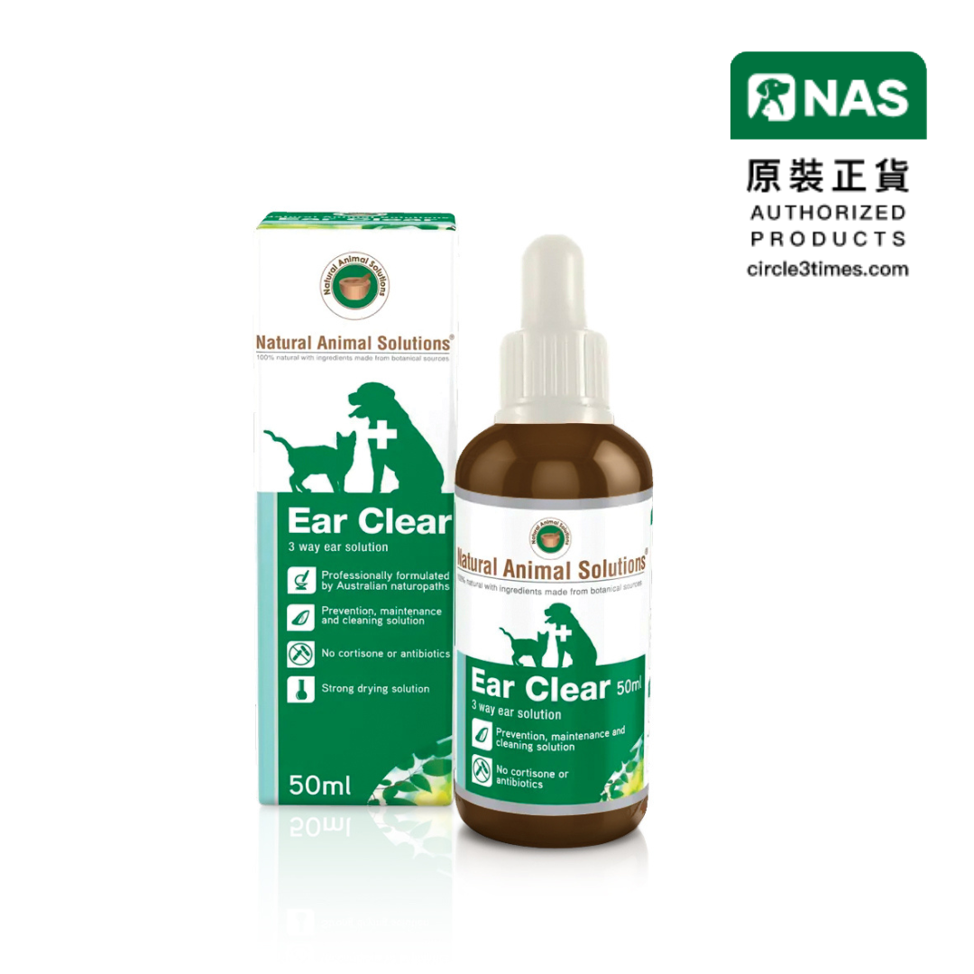 Natural Animal Solutions® – 溫和蘆薈洗耳水 50毫升