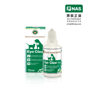 Natural Animal Solutions® – 滋潤洗眼水 15毫升
