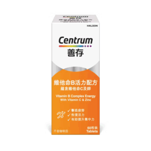 善存 - 維他命B活力配方 60粒
