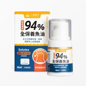汪喵星球 – rTG型 94%高濃度Omega-3魚油壓瓶 16毫升