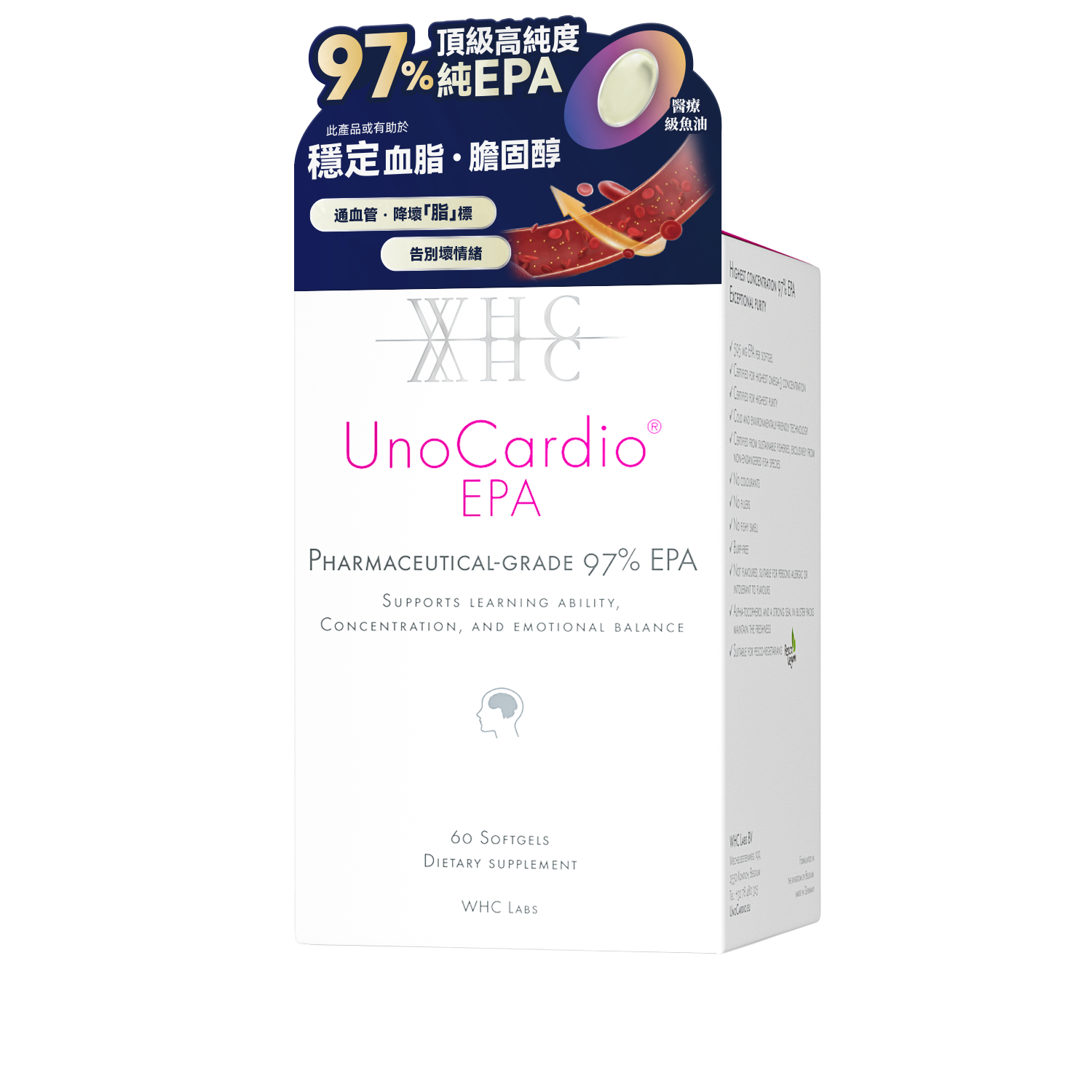 WHC - 小天使 醫療級97%高純度EPA魚油 60粒