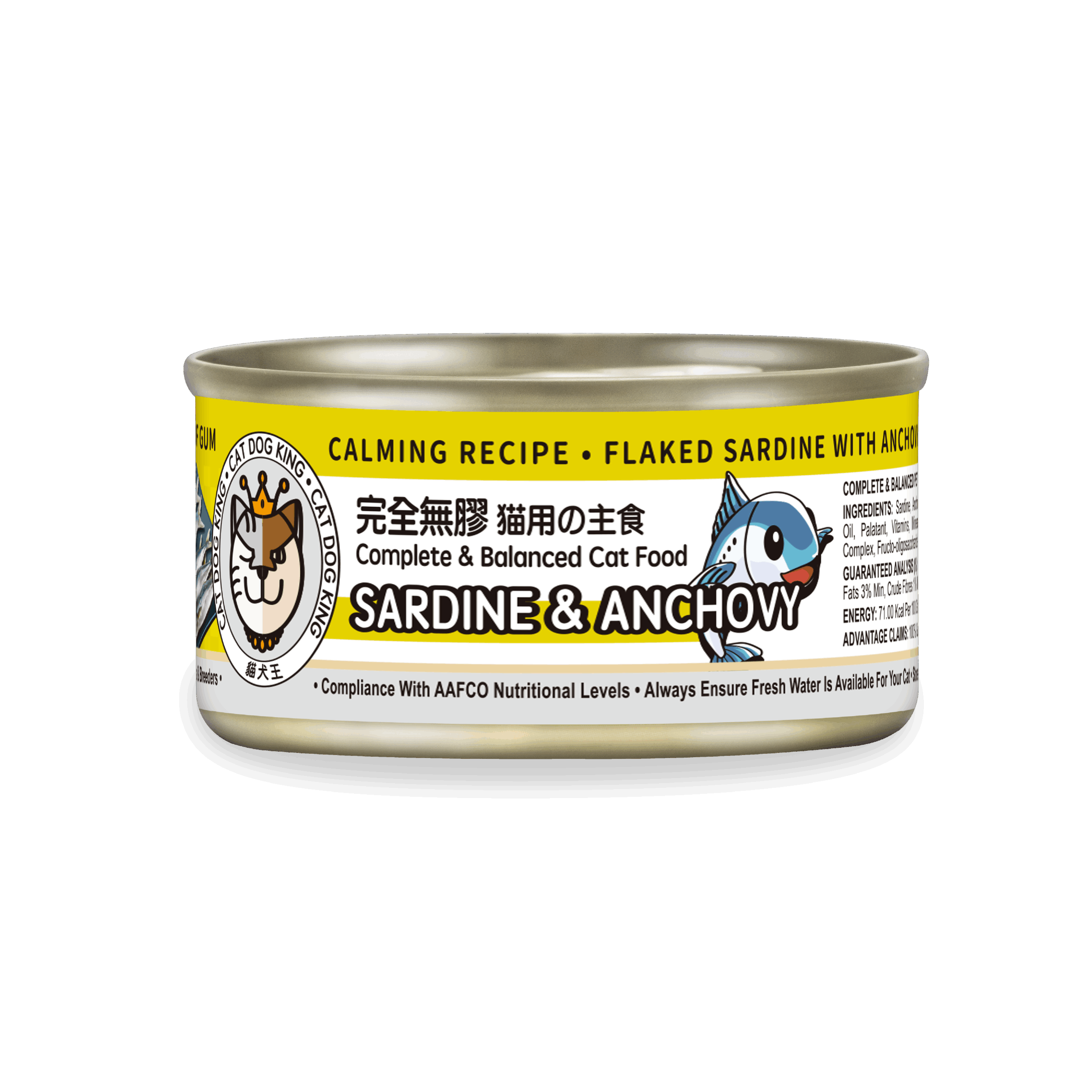 貓犬王 – 沙甸魚鯷魚上湯 | 紓緩情緒 全齡貓主食罐 80克