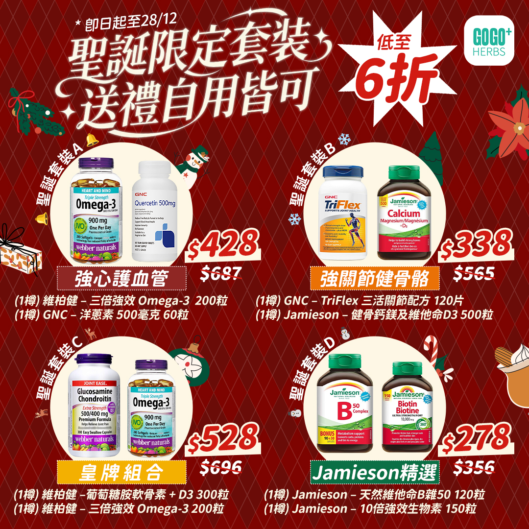 _20251212103124_54_1484