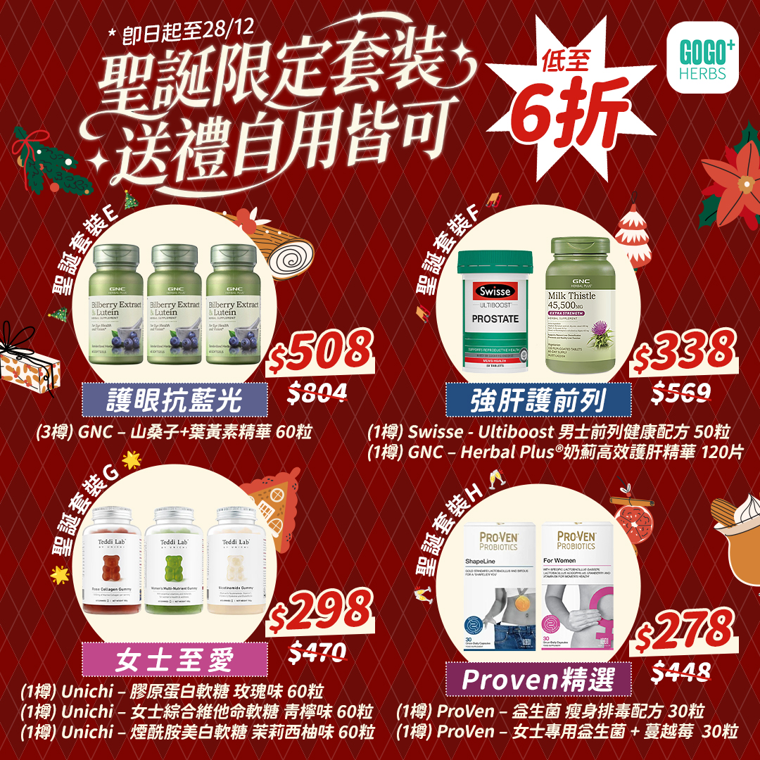 _20251212103126_55_1484