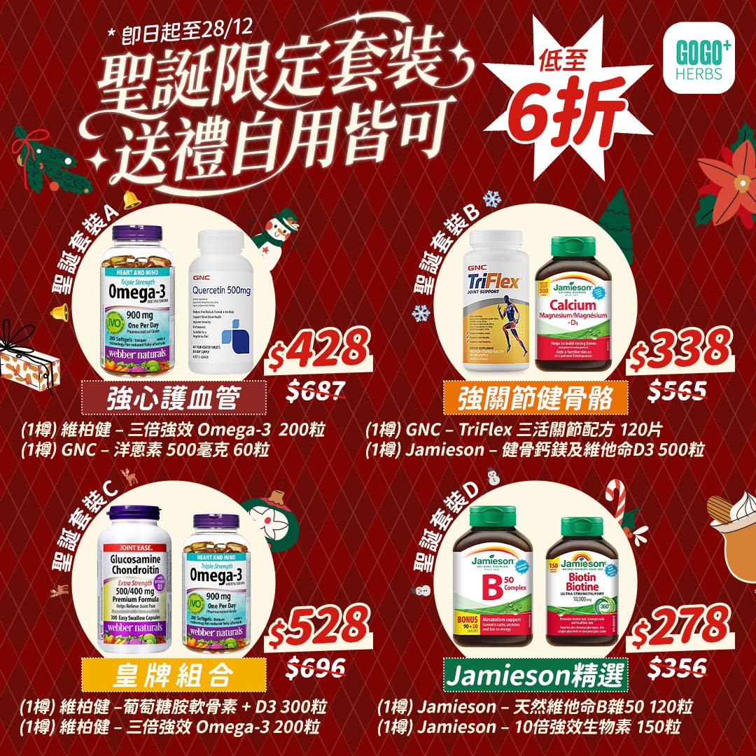 _20251212134423_107_1484