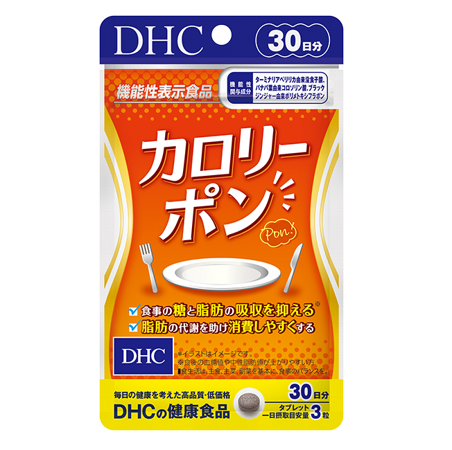 DHC – 卡路里控 60粒