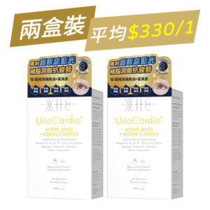 【平均$330/1】WHC - 黃金眼 專利護眼抗藍光 葉黃素+玉米黃素+深海魚油 30粒 x 2盒